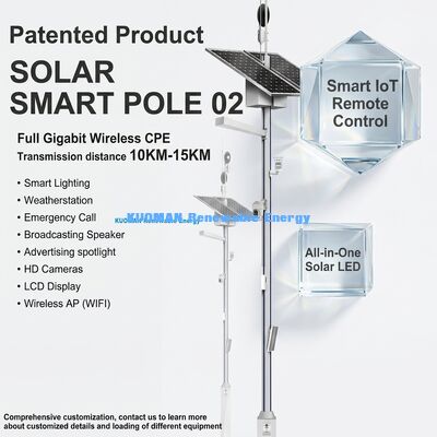 สมาธิ โซลาร์ สตรีท ไลท์ สตูล พร้อม LCD Display Remote Control และอายุการใช้งาน 50000 ชั่วโมง
