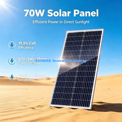 แผงโซลาร์เซลล์โมโนคริสตัลไลน์ประสิทธิภาพสูง 70W, แผงโซลาร์เซลล์สำหรับตั้งแคมป์กลางแจ้งให้ประสิทธิภาพแสงน้อยดีเยี่ยม